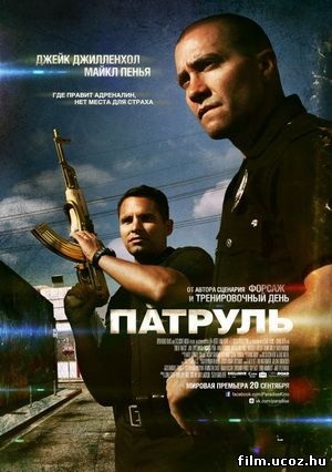 Патруль / End of Watch (2012) HDRip скачать торрент