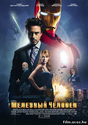 Железный человек (Iron Man) 2008 DVDRip - MP4/AVC скачать бесплатно