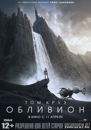 Обливион / Oblivion (2013) скачать торрент
