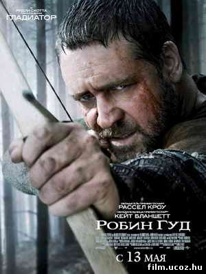 скачать бесплатно Робин Гуд (Robin Hood) 2010 BDRip - MP4/AVC