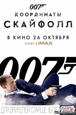 скачать торрент 007: Координаты «Скайфолл» / Skyfall (2012) HDRip